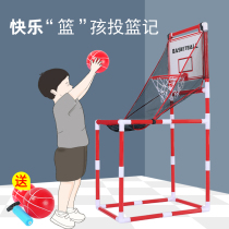Ojie childrens shooting machine kindergarten movable basketball rack shooting frame boys Ball class indoor shooting toys