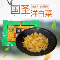 (25 packs)Fujian Putian local breakfast pickles Guosheng cabbage 80 grams of hot and sour crisp side dishes