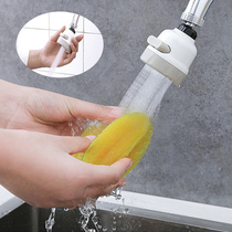 Tap pressurized shower nozzle Kitchen Wash Basin Splash water nozzle Home adjustable tap filter