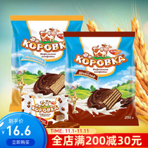 Russian calf wafer chocolate cream biscuits imported kopobka original 250g*2 bags of casual snacks