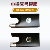 Violin Bow - tail Cuano Accessories of upscale Ummy Single - eye Port - tail Cuano Violin Bow - tail Cousin Accessories