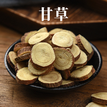 Gansu red licorice slices soaked in water round sliced licorice tea Hay fresh licorice tea 500g