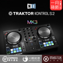  (Char Siu Network)NI Traktor Kontrol S2 S3 S4 MK3 DJ Controller Disc machine sound