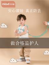 Anti-lost with baby traction rope children anti-lost rope slipping baby artifact children go out safety bracelet strap