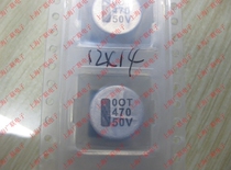 SMD electrolytic capacitor 470UF 50V size 12*13 brand new spot can shoot large quantity and excellent price