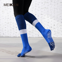 MEIKAN professional yoga stockings children dark purple high tube leg guards non-slip dance yoga socks