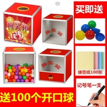 Large medium and small acrylic lottery box lottery box party activity touch prize table tennis Box Live