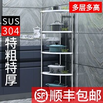 304 stainless steel pot rack lazy corner shelf corner kitchen corner foot small waterproof fan-shaped triangle creative 5