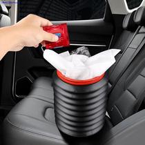 Car trash can foldable Net red trash can tremble sound with telescopic car car trash can supermarket