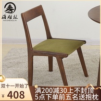 Nordic dining chair simple white oak solid wood chair backrest fabric leisure restaurant chair coffee office computer book balcony