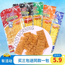 Thailand imported BENTO hand-torn squid slices sweet and spicy 20g red bag mixed with Dole Thai dried squid spicy snacks