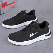 Huili men shoes sports shoes men 2021 New Spring and Autumn Tide shoes men mesh breathable autumn casual running shoes men