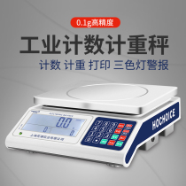 Hongshi counting scale electronic scale 0 01 precision weighing commercial industrial platform scale precision electronic scale counting scale 30kg