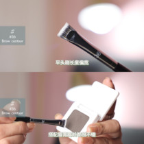 S series #36 upper and lower eyelash brush flat head small fan brush eyebrow brush high light brightening brush professional makeup brush