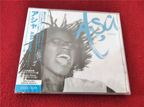 asa asha R version unsealing J394