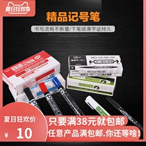 Mark Pen Office Supplies Double Head Marker Mark Pen Oily Marker