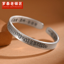 Rotai old silversmith 999 pure silver big with coursework with bracelet male and female wave small crowd design feeling retro-foot silver bracelet