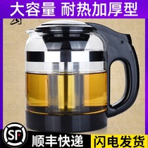 Heat-resistant glass teapot set High temperature teapot Large capacity thickened teapot filter kettle 2 5L