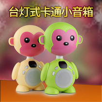 Baby waiting for childrens early education machine story machine portable radio mobile phone computer Mini Subwoofer