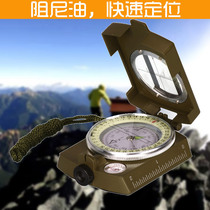 MFREE Orienteering Compass 41 Alloy Travel Technology Outdoor Stainless Steel Boat User-shaped Hand