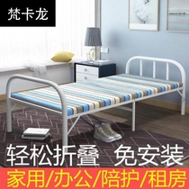 Overtime girl board folding bed sheet bed with 60cm cute hardboard beds to widen care hard beds