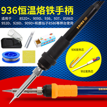 852D isoseries 936 welding bench 937 electric soldering iron handle branded iron head 909D 952D universal 5 holes