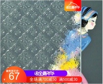 Manchuria glass New Tianxin star Begonia doors and windows-embossed old custom art screen Chinese partition porch