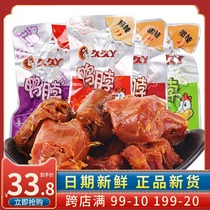Jiujiu Ya duck neck 500g Sweet and spicy braised duck neck Cooked food duck neck sauce Fragrant spicy snack food Snacks Snacks