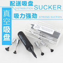 Manual suction HANDI-VAC antistatic vacuum suction pen vacuum suction cup IC pull-up (with 4 suction cups)