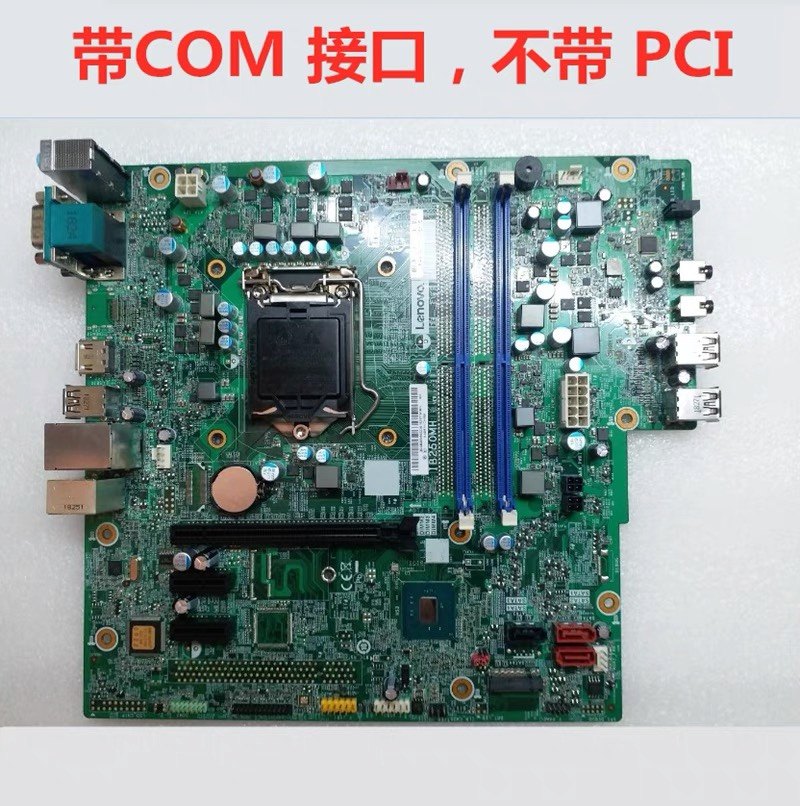 Lenovo B250 motherboard IB250MH M410 M415 510S 510A M2601k M2200r T4900d