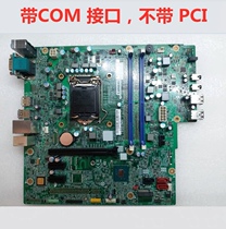 Lenovo B250 motherboard IB250MH M410 M415 510S 510A M2601k M2200r T4900d