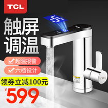 TCL TDR-30ZX Electric faucet quick-heating instant heating kitchen fast water thermoelectric water heater
