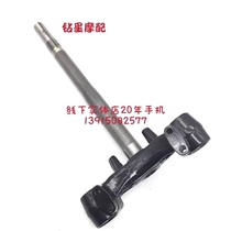 Suitable for Suzuki Haojue VS125-E direction column HJ125T-22-22A lower plate Lower Samsung riser three prongs