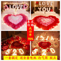 Indoor confession layout Valentines Day proposal confession artifact hotel bed decoration balloon scene romantic surprise layout