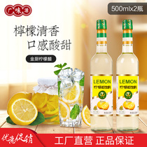 Guangweiyuan Golden Kitchen Lemon vinegar 2 bottles of lemon flavor edible concentrated vinegar Drink juice salad with water Cold salad vinegar