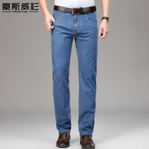 2021 spring new mens casual jeans spring and autumn thin loose trousers elderly dad pants
