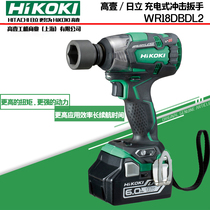 High-one Hitachi impact wrench WR18DBDL2 brushless rechargeable lithium power industrial class frame sub-engineering wind gun