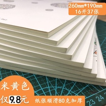 Boca 16K16 open fashion notebook notepad 80 grams 37 pages working notebook business office smooth