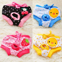 PETCO Pie Physio Pants Sanitary Pants Mother Dog Physiological Period Dog Cat Physiology Pants Courtesy Pants