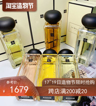 Beauty cabinet jo malone Tea Pure tea perfume 75ML 175ML Darjeeling Silver needle Oolong Jade Dew black tea