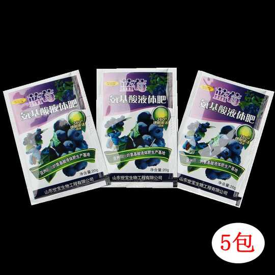 21 液体肥料有机肥人气热卖榜推荐 淘宝海外