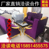  European-style solid wood sofa Neoclassical model room Fabric sofa Health hall Reception sofa Beauty salon Lobby sofa