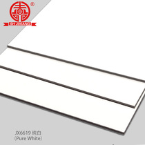 Shanghai Jixiang aluminum-plastic panel 4mm25 Silk Pure white door sign interior and exterior wall advertising dry hanging aluminum-plastic sheet