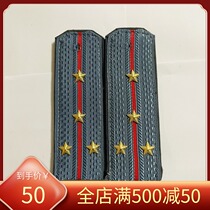 Fidelity Original Soviet Union Soviet Army Internal Affairs Department Dawei shoulder