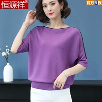 Hengyuan Xiang Enlarged Code Ice Silk Stitch Weaseling Women Short fashion Batshirts Summer thin 50% sleeves mulberry silk blouse