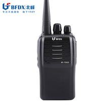 BFDX North Peak TD523 Digital Intercom High power long-distance civil handheld mobile phone