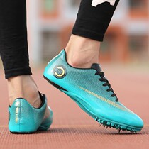 MoNike Korean version of nail shoes male Yuanyan students short running track and field nail shoes female jump training shoes sneakers