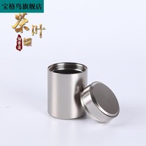 Titanium alloy tea set small gas carry box metal travel stainless steel tea tank sealed carry tank