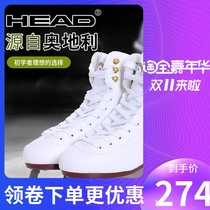 HEAD Hyde skates skates for beginners children figure skates adult professional Real skates skates skates skates