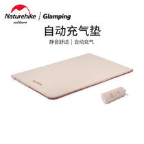 Naturhike Norway passenger play elastic cloth Automatic inflatable cushion Outdoor tent sleeping cushion Damp Cushion Ground Mat Camping Mattress
